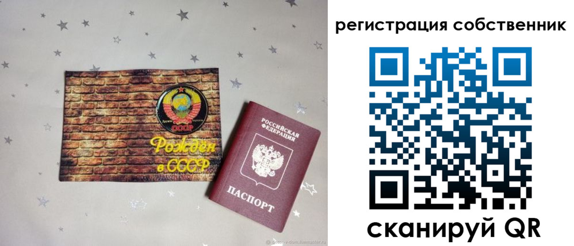 миграционный учет в Майкопе