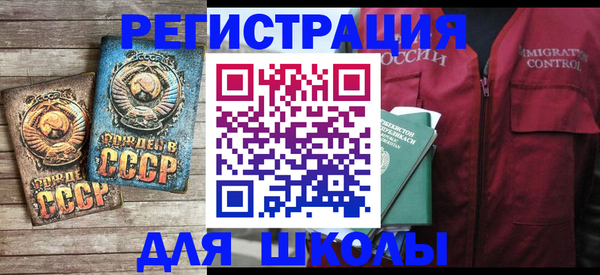 форма 3 в Майкопе