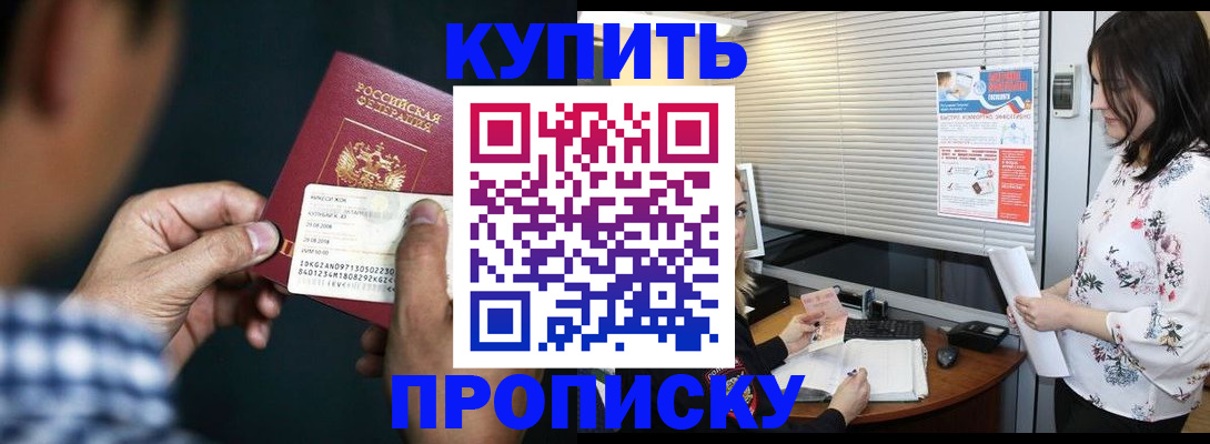 форма 3 в Майкопе