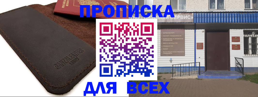 регистрация для дет. сада в Майкопе