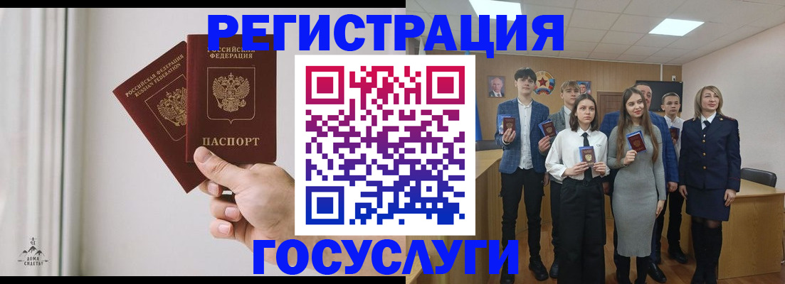 временная регистрация гарантия в Майкопе